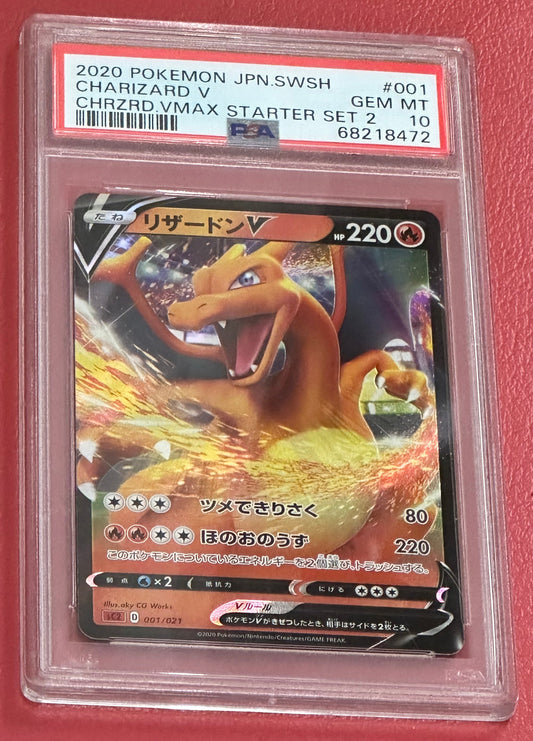 2020 Pokemon Japanese SWSH Charizard VMAX Starter Set 2 PSA 10